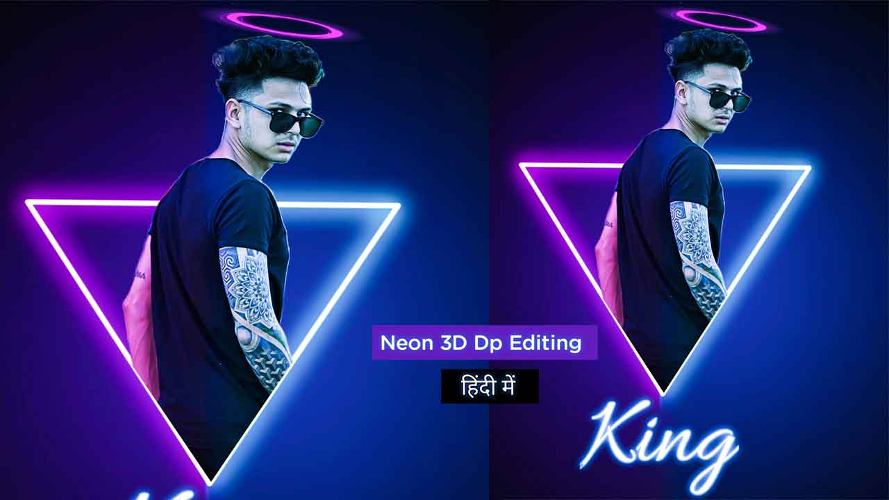 Neon-3D-Dp-Editing-banner