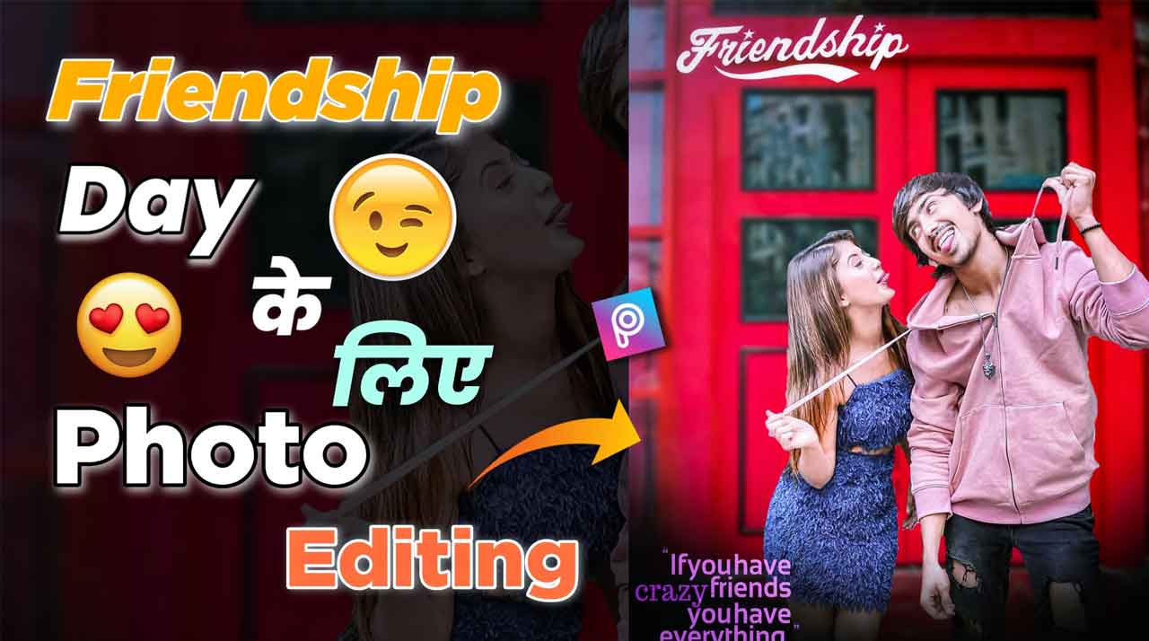 a.k-editz-friendship-day